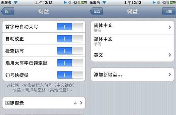 微信名字里如何添加图标表情？_手机软件指南