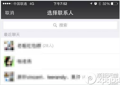 微信红包怎么重发？2015微信继续发红包教程