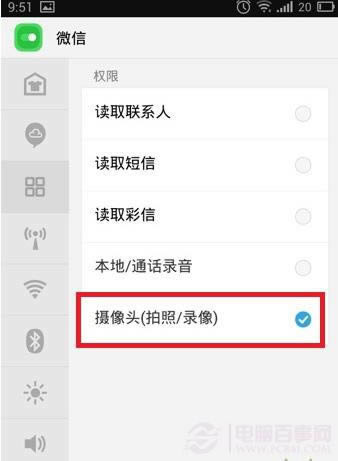 ΢ɨһɨͷ򲻿ô죿΢ɨһɨ޷ȡͷ취