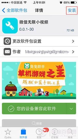 ΢СƵͻ6룿΢СƵʱӳ