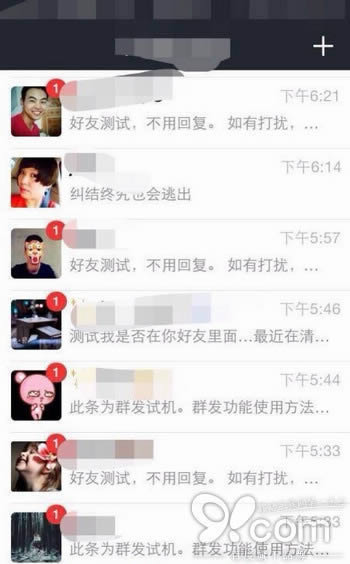 查谁删了你的微信 不用再挨个发好友测试 三联