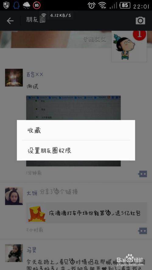 ΢ȦСƵ淽(淨)_ָֻ