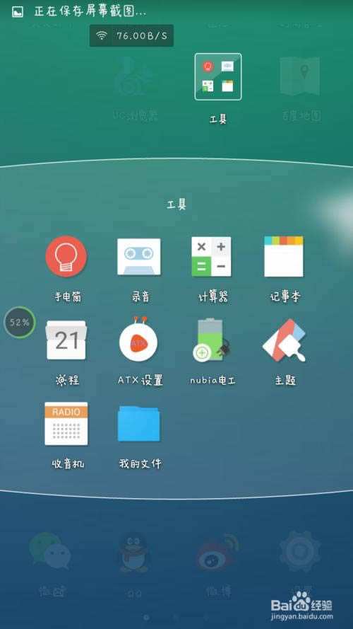 ΢ȦСƵ淽(淨)_ָֻ