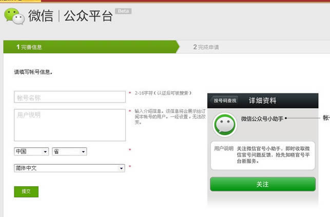 微信怎么设置自动回复  三联