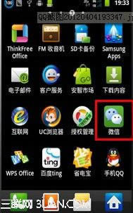 ƻIPhoneֻ΢ûʾ[ͼ]ͼƬ1