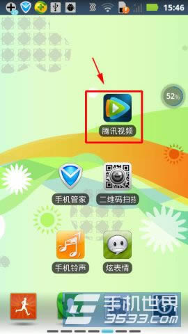 腾讯视频怎么视频分享微信好友 三联