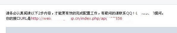 微信服务号怎么进入开发者模式_手机软件指南