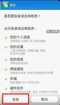 微信照片发送失败怎么办