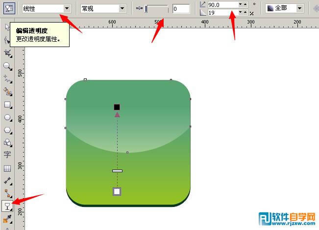 CorelDRAWX6制作微信小图标教程_软件自学网