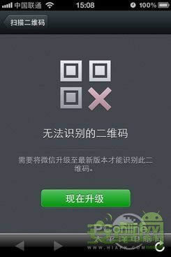 微信网页版