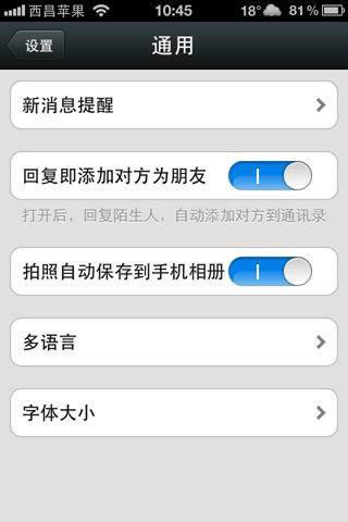 iPhone״̬΢Ϣûʾ_iphoneָ