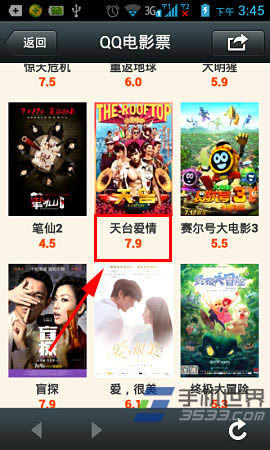 微信怎么进行安全支付?_手机软件指南