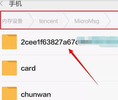 iPhone/Android微信小视频备份方法_手机软件指南