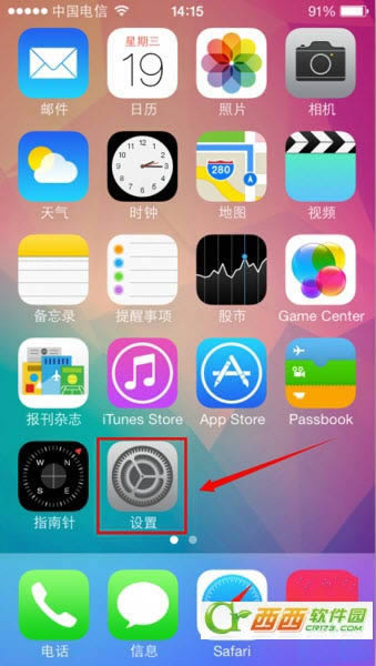 iOS7微信无法发送语音\无法录音如何办_iphone指南
