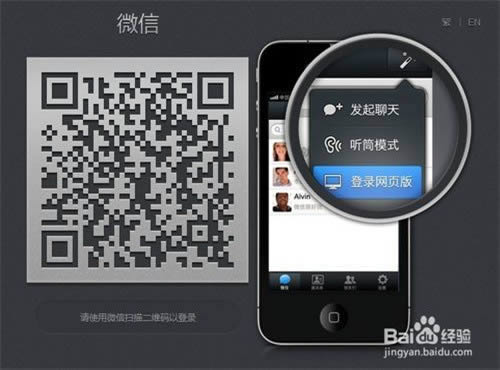 微信如何设置自动回复 三联