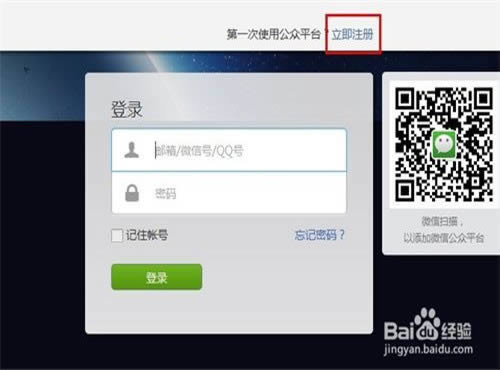 微信怎么设置自动回复_手机软件指南