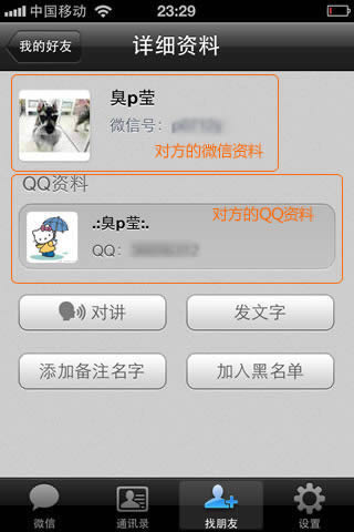 ΢ô鿴QQ_ָֻ