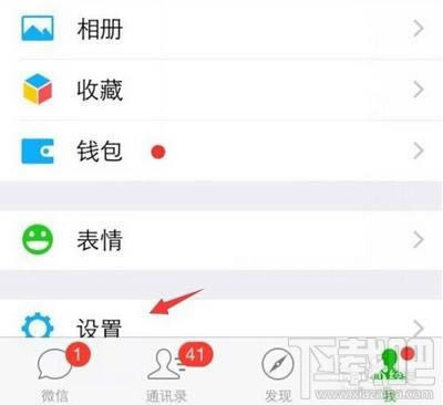 微信朋友圈小视频如何设置仅WiFi自动下载播放_手机软件指南