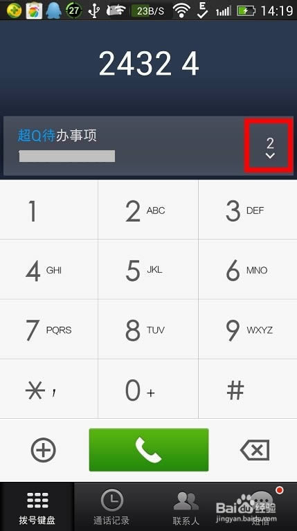 ΢ŵ绰ô
