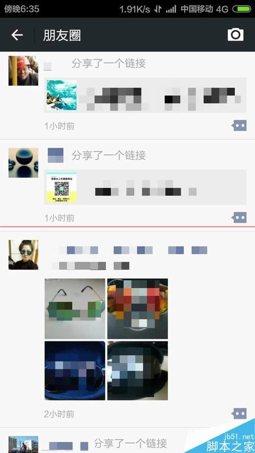 手机刷微信朋友圈图片不显示怎么办?_手机软件教程