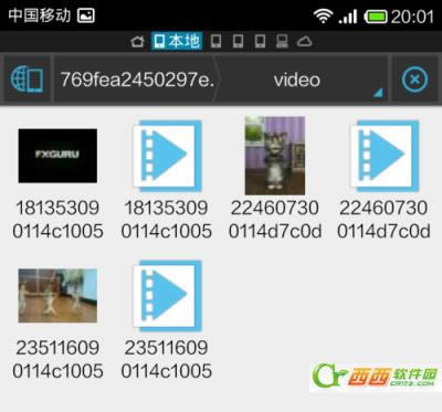 微信中的视频如何下载?_手机软件教程