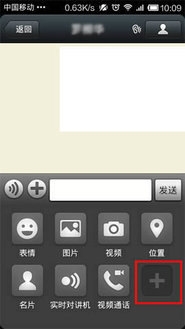 微信怎么发动态图片？_手机软件教程