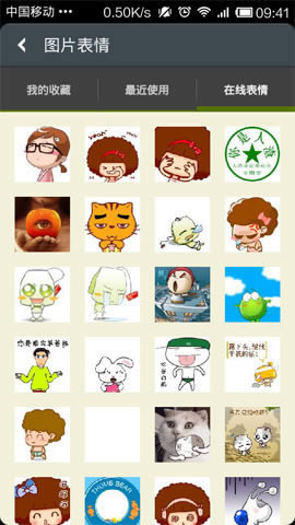 微信怎么发动态图片？_手机软件教程