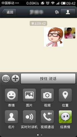 微信怎么发动态图片？_手机软件教程