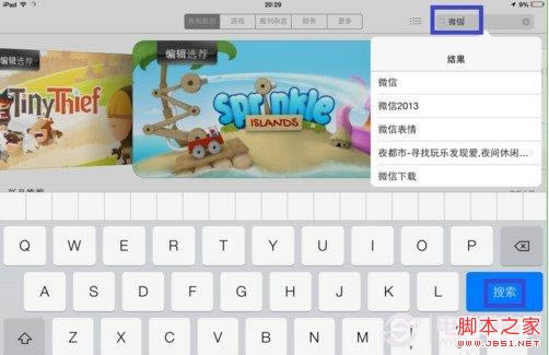 ipad mini ios7汾΢