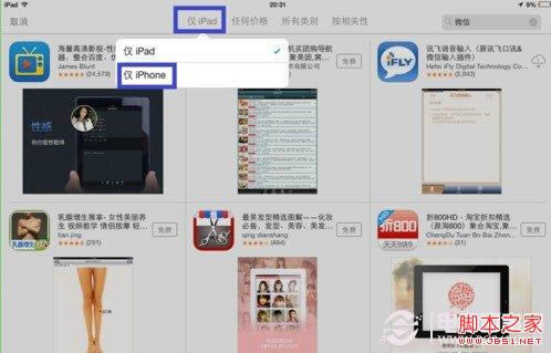 ipad mini ios7汾΢