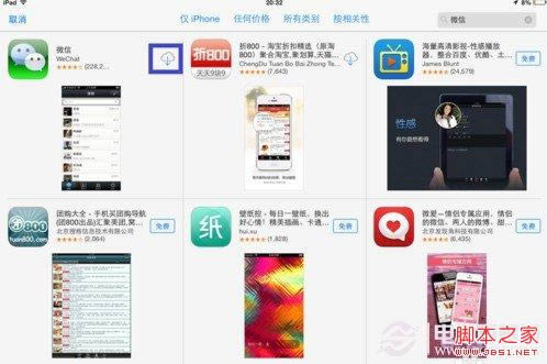 ipad mini ios7汾΢
