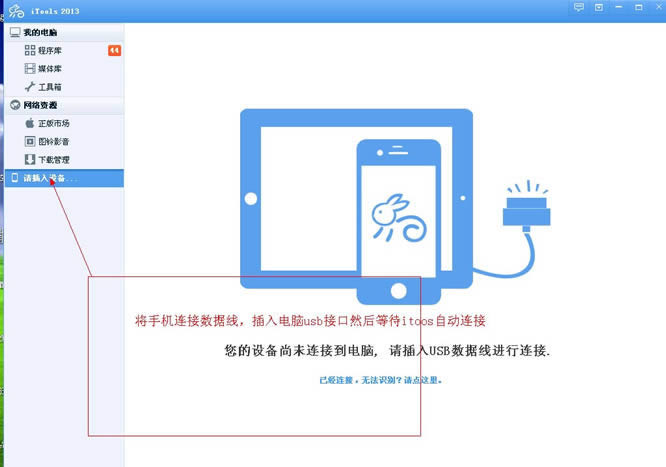 微信聊天记录怎么看 