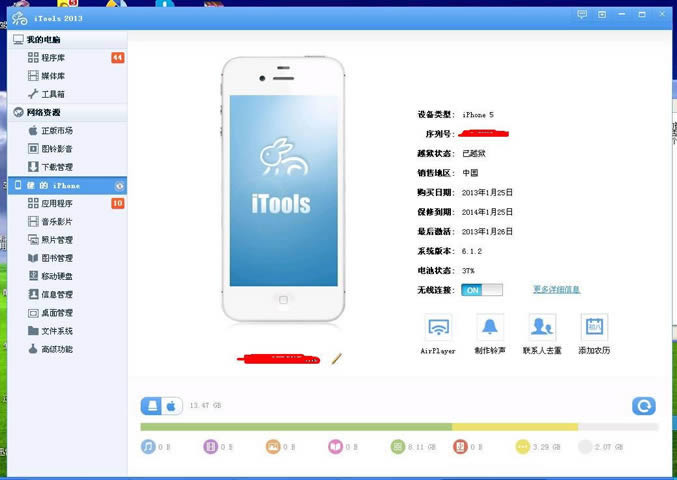 微信聊天记录如何看_手机软件指南