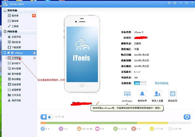 微信聊天记录如何看_手机软件指南