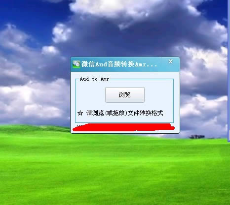 微信聊天记录如何看_手机软件指南