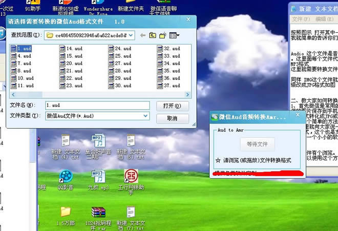 微信聊天记录如何看_手机软件指南