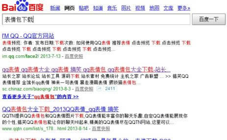 微信删除好友对方知道吗？    三联
