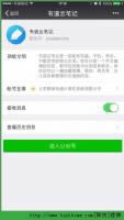 微信小视频怎么保存导出到电脑