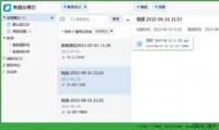 微信小视频如何保存备份到电脑_手机软件指南
