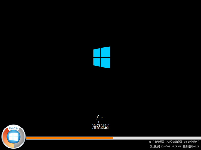 ܲ԰ GHOST WIN10 X64 ʽŻ V2018.08 (64λ)