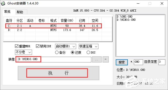 Թ˾ GHOST WIN10 X64 רð V2018.0864λ