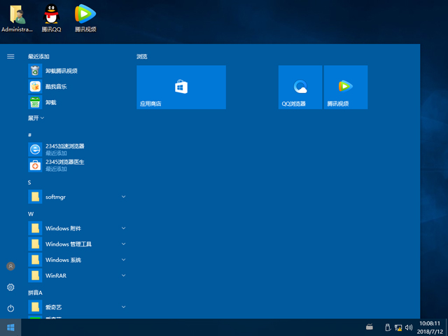 Թ˾ GHOST WIN10 X86 ȫȶ V2018.07(32λ)