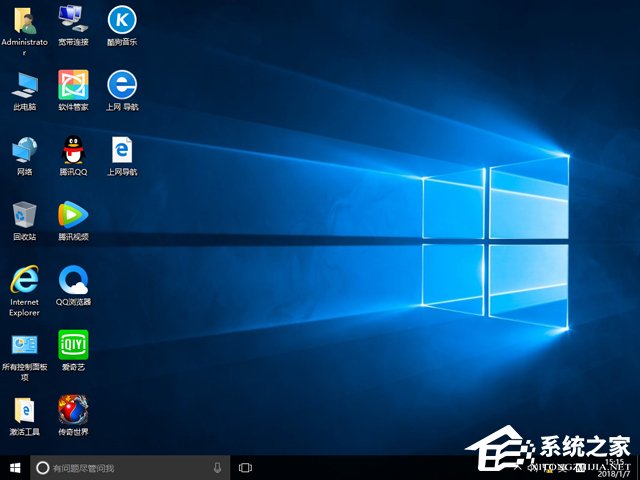 电脑公司 GHOST WIN10 X64 装机专业版 V2018.04（64位）