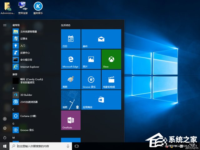 雨林木风 GHOST WIN10 X64 装机专业版 2017年12月（64位）  ISO镜像提供下载