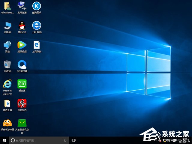 ܲ԰ GHOST WIN10 X64 װרҵ V2017.11(64λ)