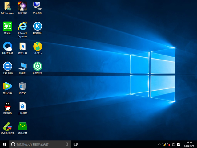 深度技术 GHOST WIN10 X86 安全稳定版 V2017.08(32位)