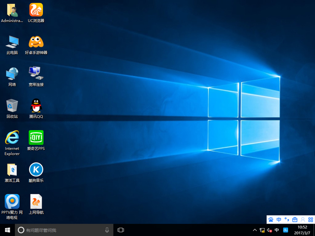 GHOST WIN10 X64 ⼤רҵ V2017.03(64λ)