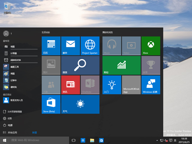 Windows 10Ԥ10130ٷ64λ/32λ