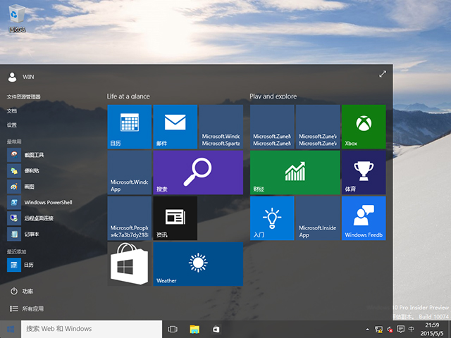 Windows 10预览版10074官方64位/32位版  ISO镜像提供下载