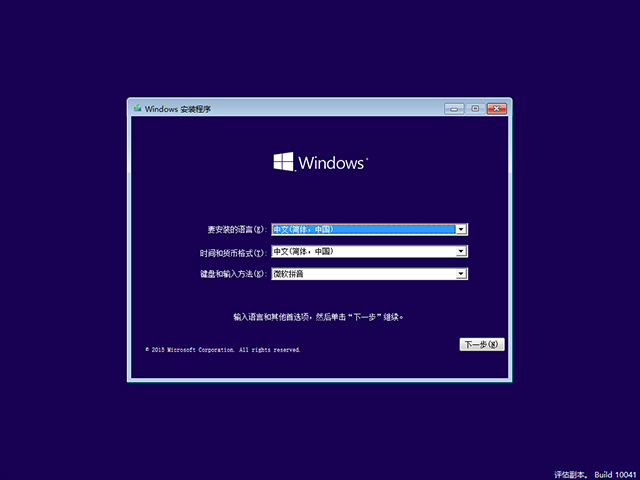 Windows 10´  汾1507 ٷ64λ/32λ